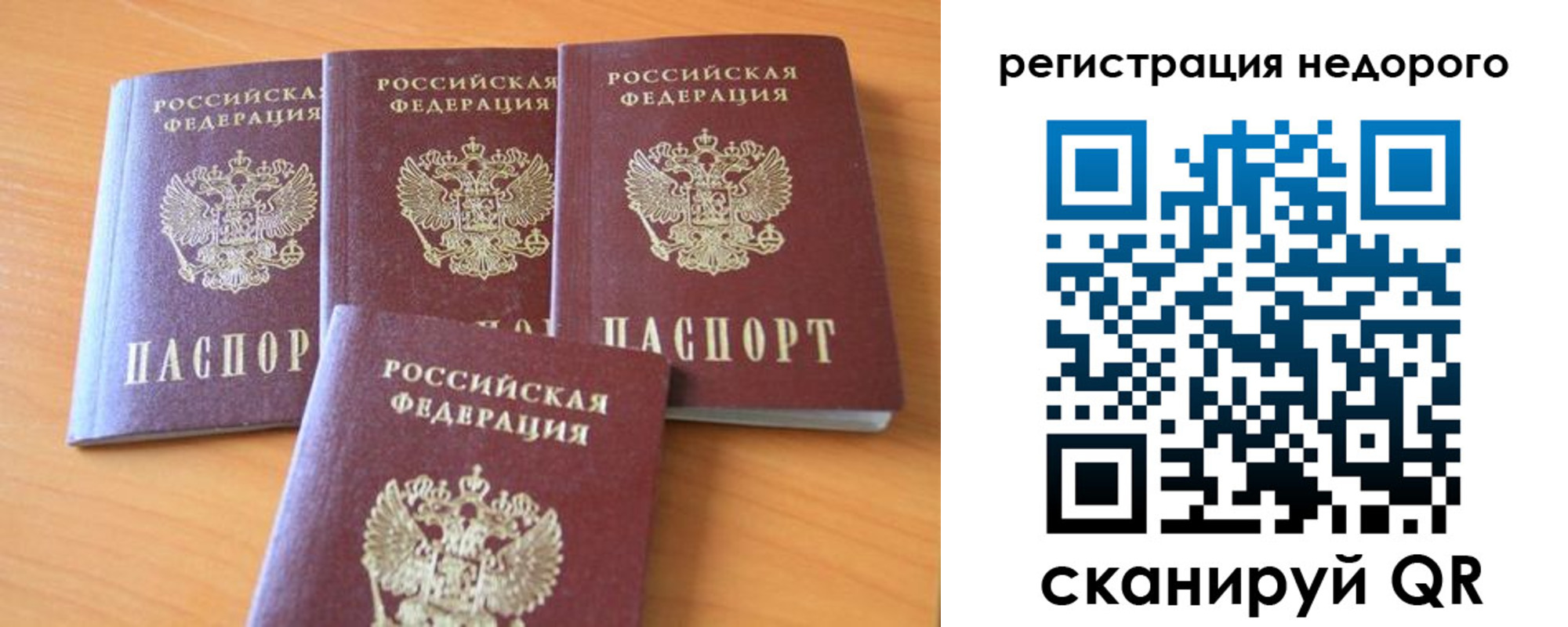 форма 3 в Почепе