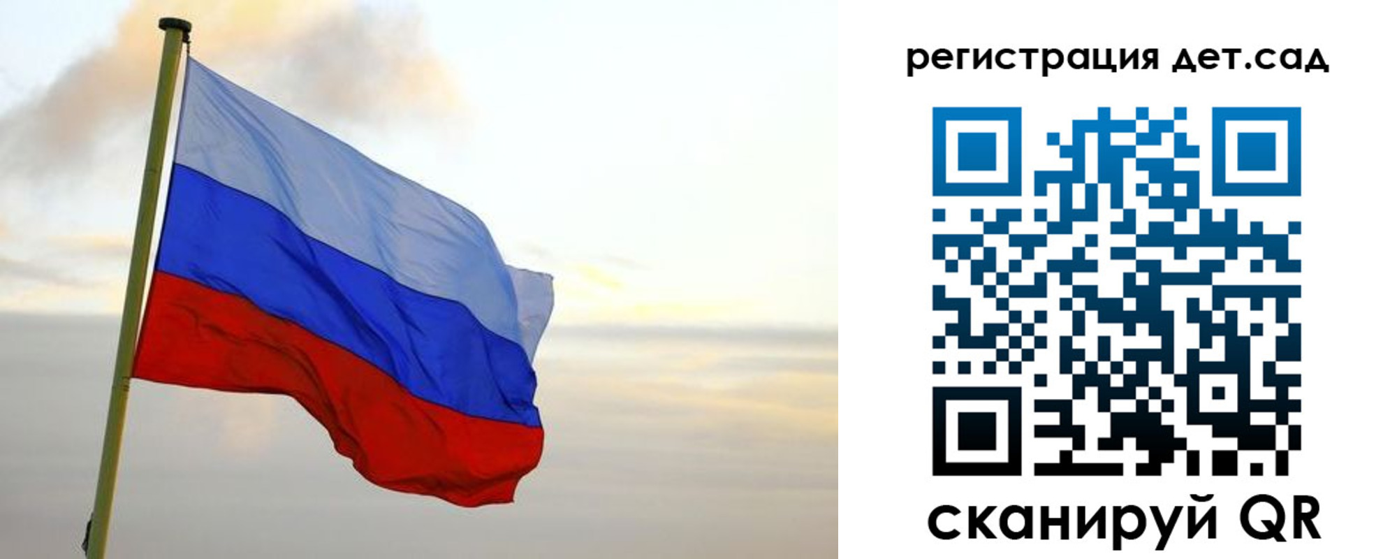 прописка паспорт в Почепе