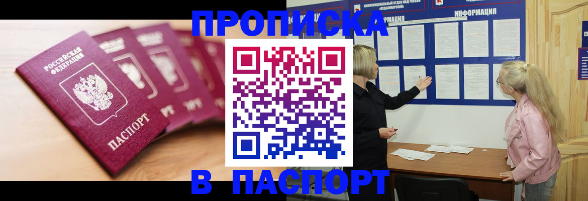 регистрация для дет. сада в Почепе